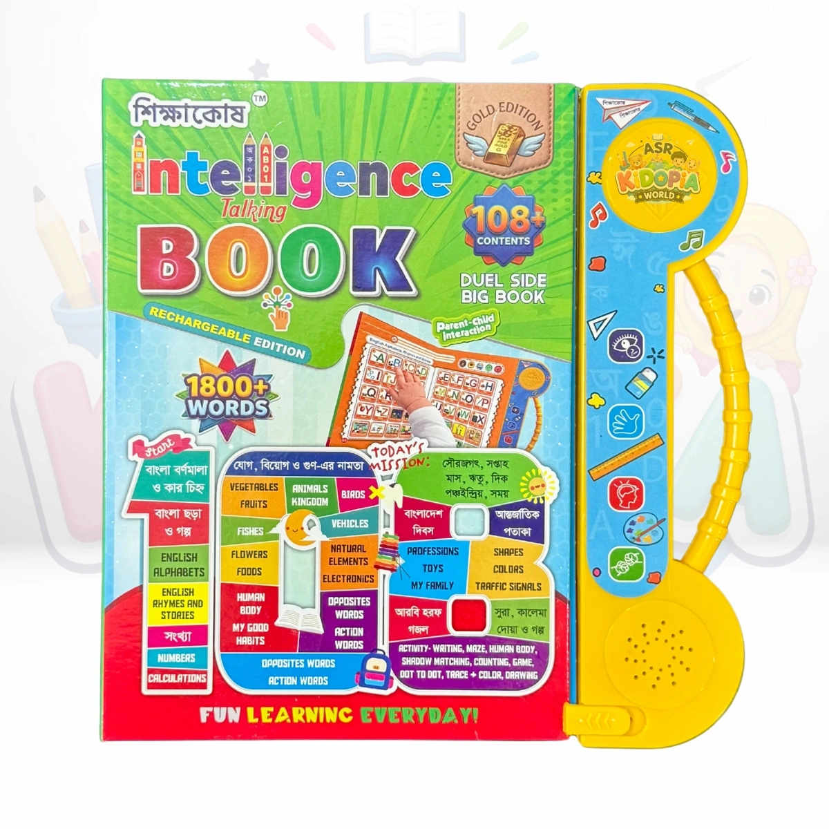 Intelligence Talking Book