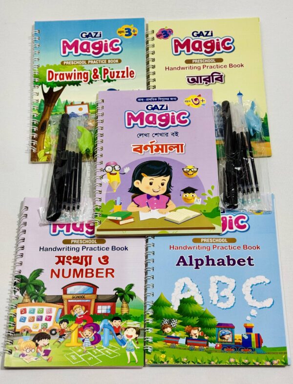 Combo offer- 5 magic set+Table+Mat+12 inch LCD - Image 2