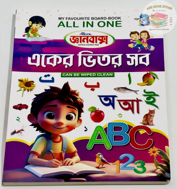 Combo offer- Activity Book+ALL In One - Image 3