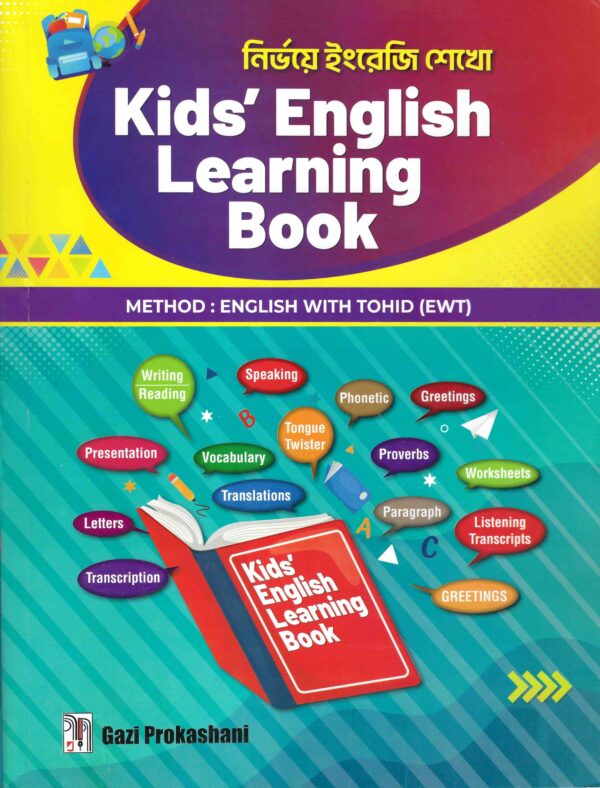 Kids English Learning book